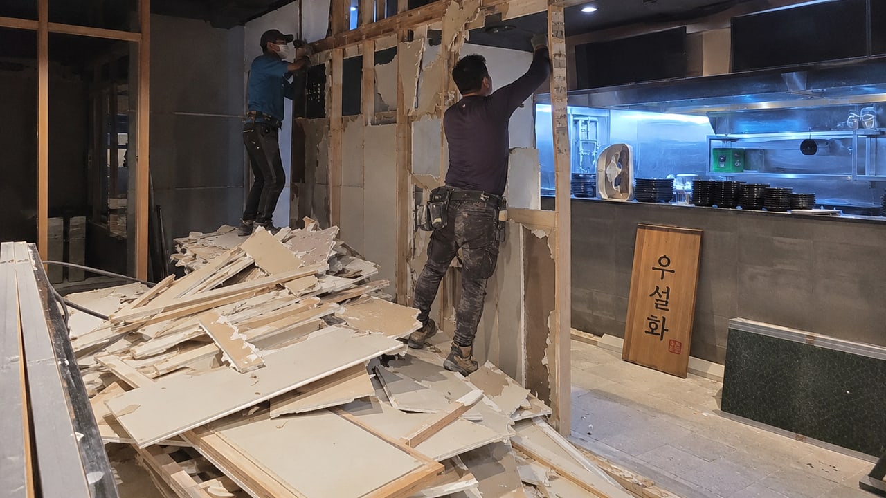 안동 철거·원상복구 상담 전 확인 사진